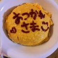 かぉかぉかぉりん's cooksnap of when they made ケチャップで絵文字　キャラ弁やパンに♪.
