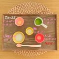 △MEG△'s cooksnap of when they made 初めてのかぶ　～離乳食 第⑬弾～.