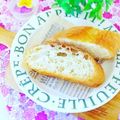 hikarin♪'s cooksnap of when they made HBで誰にでも出来る超簡単フランスパン♪.