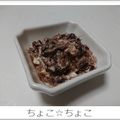 ちょこ☆ちょこ's cooksnap of when they made あんことｸﾘｰﾑﾁｰｽﾞ混ぜるだけ～♪.
