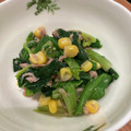 まっさーみ's cooksnap of when they made ほうれん草とツナとコーンのおひたし.