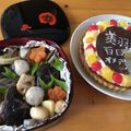 ぬーまいと0523's cooksnap of when they made うまだし筑前煮.