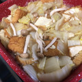 クック1T141M☆'s cooksnap of when they made 鍋任せ！白菜と厚揚げのホッコリうま煮！.