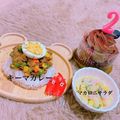Rina☻'s cooksnap of when they made はやーい！うまーい！ドキーマカレー！.