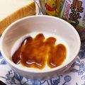 ☆あいちゃん's cooksnap of when they made ヨーグルトアレンジNo.1.