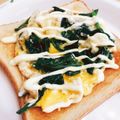 ★ぴよぴよ501★'s cooksnap of when they made 朝食に☆ホウレンソウと卵のトースト.
