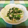 龍青空ママ's cooksnap of when they made 【 材料2つほうれん草のツナ和え♪】.