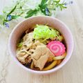 runa10's cooksnap of when they made うどん6.
