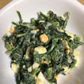 オタンコシェフ's cooksnap of when they made ほうれん草と玉子のゴママヨ和え.