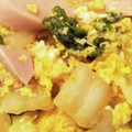 ちびねこにゃんこ2's cooksnap of when they made 白菜とおさかなソーセージの卵とじ.