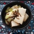 ☆hikonyan☆'s cooksnap of when they made 豆腐と長ねぎの塩こんぶ生姜煮.