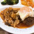 ＊＊＊＊み＊＊＊＊'s cooksnap of when they made きのこたっぷり！煮込みハンバーグ♪.