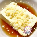 いずぅとゆーま's cooksnap of when they made レンジで簡単２分料理！たぬき温奴.