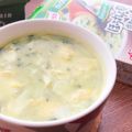 ふたごママちゃん's cooksnap of when they made カップスープでほうれん草ふんわり卵スープ.