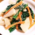 nemino's cooksnap of when they made 高野豆腐のナムル.