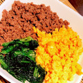ぬぅぴぃ☆'s cooksnap of when they made 弁当にも！簡単節約★定番三色そぼろ丼.