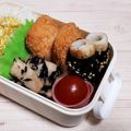 アクセル☆'s cooksnap of when they made お弁当！ちくわの韓国風海苔巻き.