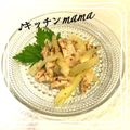 ♪キッチンmama's cooksnap of when they made 鶏むね肉とセロリのマスタードマリネサラダ.