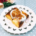 Satoco❋'s cooksnap of when they made おひとりさまのカステラでホットデザート.