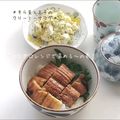 ｋｏｕｋｉ⭐'s cooksnap of when they made うなぎ♡レンジで温める～の巻！.