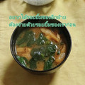 ひトみ's cooksnap of when they made ほうれん草 白菜 油揚げの味噌汁.