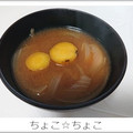 ちょこ☆ちょこ's cooksnap of when they made さつまいもと玉ねぎの味噌汁.