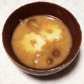 わたさな2016's cooksnap of when they made なめことちくわぶの味噌汁.