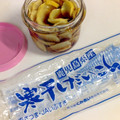 ユリchan＊'s cooksnap of when they made 干し大根の寒漬け（はりはり漬け）.