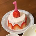 クックQOMWMD☆'s cooksnap of when they made 超簡単!!1歳✩バースデーケーキ.