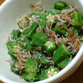 dechico's cooksnap of when they made しらすとオクラの梅しそ和え♪.