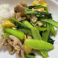 えいとんmama's cooksnap of when they made 焼肉のたれ♪小松菜と豚肉のふんわり卵炒め.