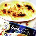 めみたん☆'s cooksnap of when they made 簡単♪カルボナーラパスタソースグラタン.