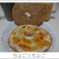 ちょこ☆ちょこ's cooksnap of when they made コストコベーグル簡単ジャム＆クリチサンド.