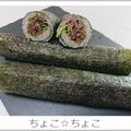 ちょこ☆ちょこ's cooksnap of when they made 焼き肉巻き寿司.