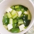 ひろみつばち's cooksnap of when they made 豆腐・小松菜・わかめのコンソメスープ☆.