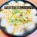 プー♡'s cooksnap of when they made 麩のオニオングラタンスープ.