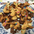 ふなちゅん's cooksnap of when they made 簡単30分・米粉の絞り出しクッキー.
