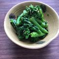 栗丸うさぎ's cooksnap of when they made 菜花のカラシ和え.