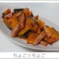 ちょこ☆ちょこ's cooksnap of when they made かぼちゃとベーコンのオリーブオイル焼き.