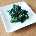 ちーくんちのごはん's cooksnap of when they made ナムル風ほうれん草の胡麻和え.