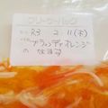 ィクラちゃん's cooksnap of when they made オレンジ入りなます.