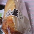 runananana's cooksnap of when they made アップルシフォンケーキ.