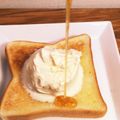 horseland's cooksnap of when they made ☆ハーゲンダッツはちみつトースト☆.