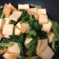 クックQULPYE☆'s cooksnap of when they made 小松菜と厚揚げの煮浸し.