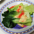 ルルちびロック's cooksnap of when they made 青梗菜の簡単ゴママヨサラダ♪.