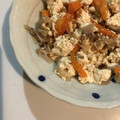 さゆゆゆこ's cooksnap of when they made ✿くずし豆腐と人参のゴマごま和え✿.