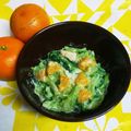 クック021E2T☆'s cooksnap of when they made 菜の花とタンカンのサラダ.