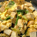 いくらこ○'s cooksnap of when they made 鶏むね肉と厚揚げのふわふわ卵炒め.