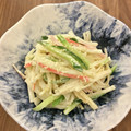 クックYS50's cooksnap of when they made 簡単！大根とカニカマの和風マヨサラダ.