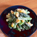 nico•×•'s cooksnap of when they made ほうれん草とコーンの粒マスマヨ和え.